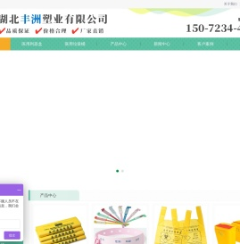 锐器盒