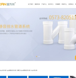 hdpe排水管