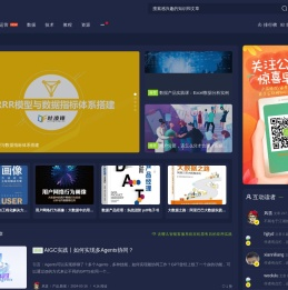 做产品经理,产品经理
