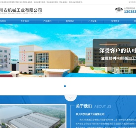 四川压缩机铸件