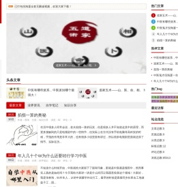 厚海笔记