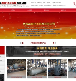 高压反应釜,不锈钢反应釜厂家,不锈钢高压釜