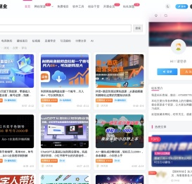淘米副业