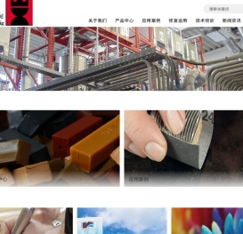 鹿尼德（上海）表面材料技术有限公司