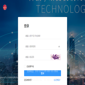 北京隆盛宏康科技有限公司