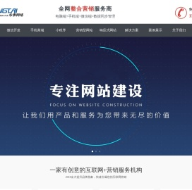 徐州永泰网络公司
