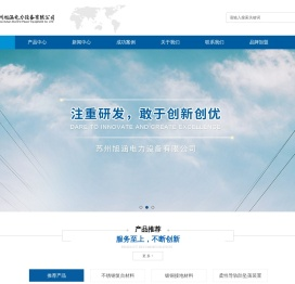 不锈钢复合材料