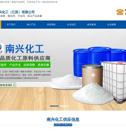 八甲基环四硅氧烷