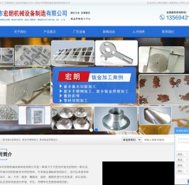 新乡激光切割加工