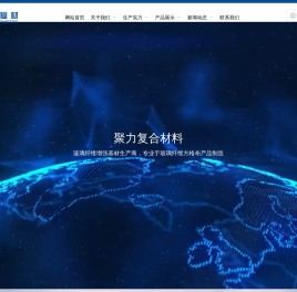 方格布,短切毡,纱线,复合毡