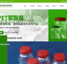 乐山添益食品容器包装制品有限公司