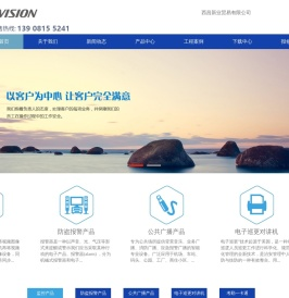 西昌新业贸易有限公司