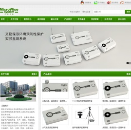 西安元智系统技术有限责任公司