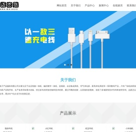 禅迈百货