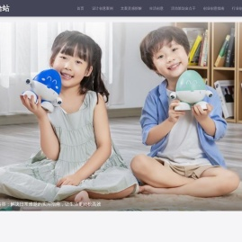 灵感补给站｜设计・文案・生活创意案例集