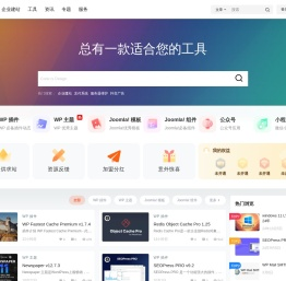 建站资料源码分享