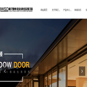 利文斯顿门窗