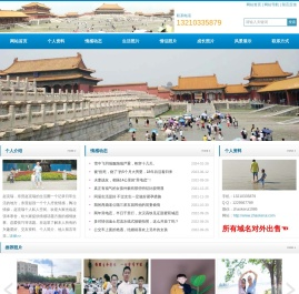 赵克瑞个人主页