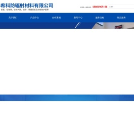 成都华希科医用设备有限公司