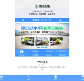 常德湘沅实业有限公司