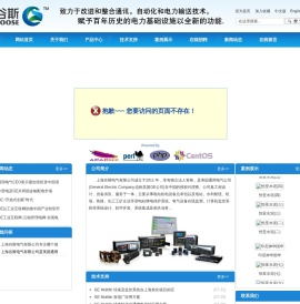 上海谷斯电气有限公司