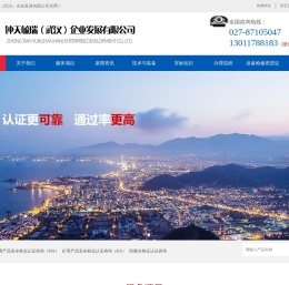 安标认证咨询,煤矿安全标志认证咨询,MA认证咨询代理,KA认证咨询代理,安标证书,安标证书办理,防爆合格证认证咨询服务,锚杆安标办理,井下空气压缩安标认证