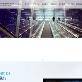 江西东菱电梯有限公司