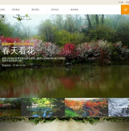 南京栖霞山