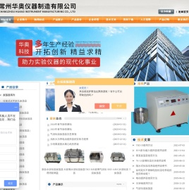 旋涡振荡器,水浴恒温磁力搅拌器,高速脱水离心机,大功率电动搅拌器,数显光照培养箱