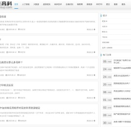 赋能高科