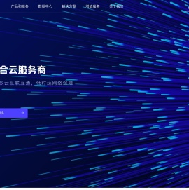立方云