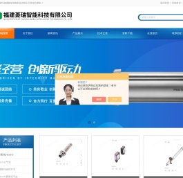 BOS传感器