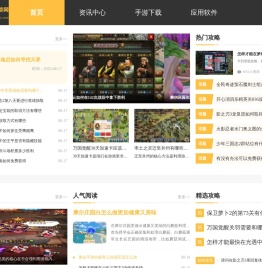 百星手游网