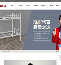 广东型材床生产厂家