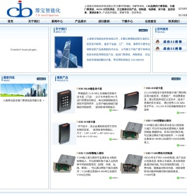 上海HID门禁系统
