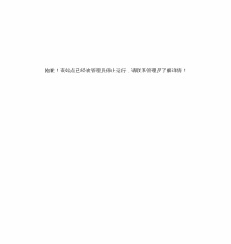 儿童游乐设备厂