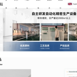 福建智为新材料有限公司