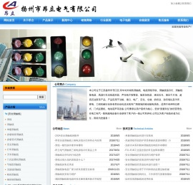 滑线指示灯