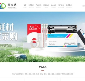 ATM凭条纸