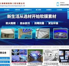 上海软膜灯箱定制