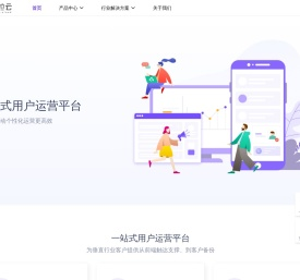苏州工业园区考拉云智能科技有限公司