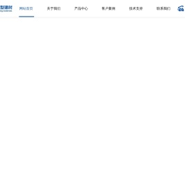 江苏安富希新型建材科技有限公司