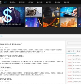 在线炒股配资公司,全国炒股配资开户,股票配资平台,网上证券配资门户