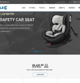 宁波市龙马车业有限公司