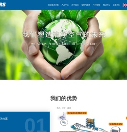 科莱尔（青岛）环境工程有限公司