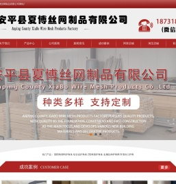 护角网,pvc护角条,护角线,阴阳角线,阴阳护角条,保温护角,滴水线,楼梯护角,保温托架,网格布,包塑丝
