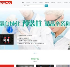 AOGMA
