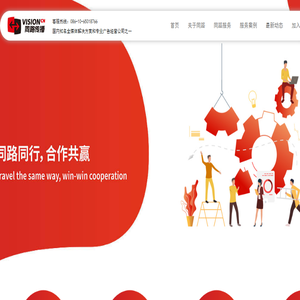北京同路科技文化有限公司