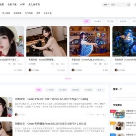 元气领域