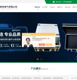 变压器容量测试仪厂家